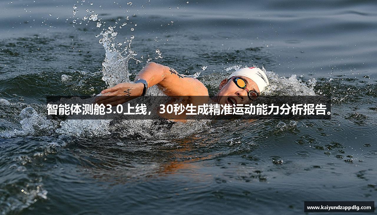 开云体育官网