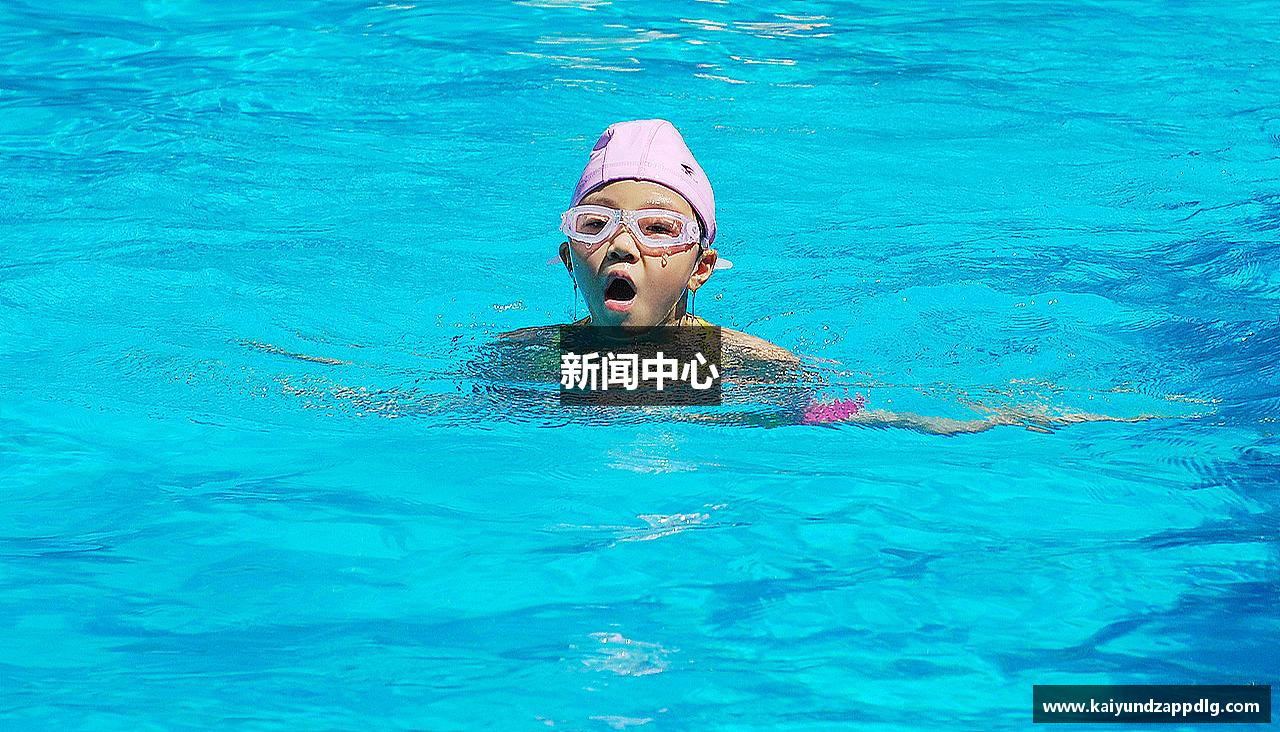 新闻中心